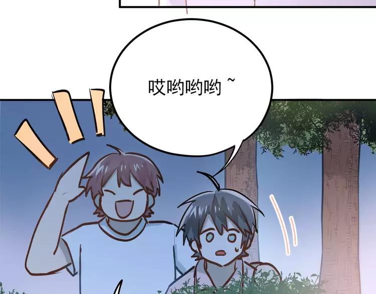 The Tyrant Falls in Love (Can Can) Ch.70 p5