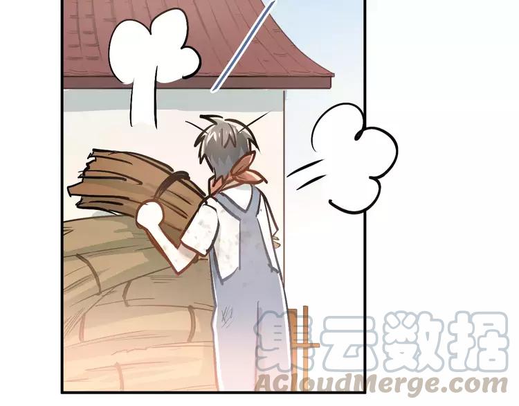 The Tyrant Falls in Love (Can Can) Ch.70 p50