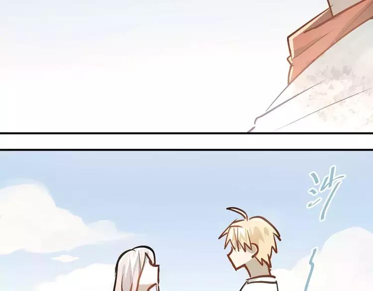 The Tyrant Falls in Love (Can Can) Ch.70 p52