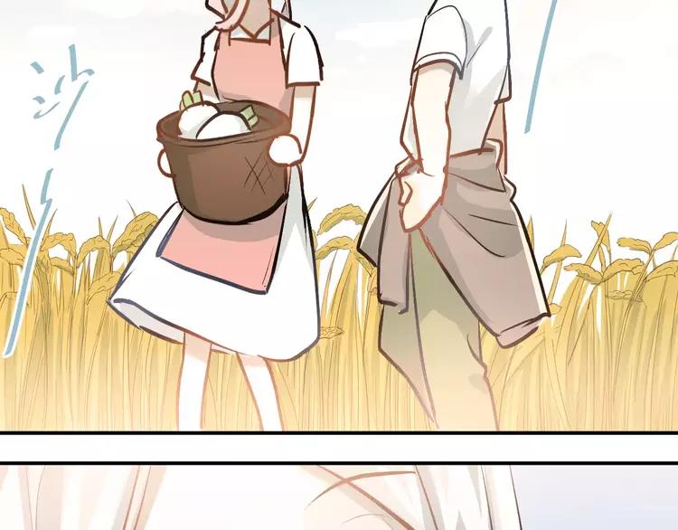 The Tyrant Falls in Love (Can Can) Ch.70 p53