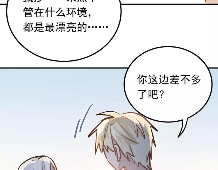 The Tyrant Falls in Love (Can Can) Ch.70 p56