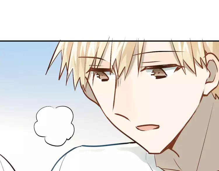 The Tyrant Falls in Love (Can Can) Ch.70 p58