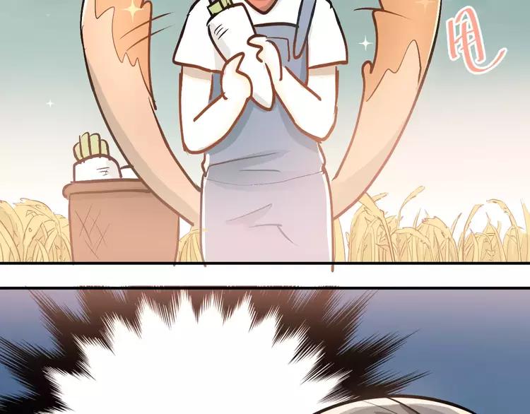 The Tyrant Falls in Love (Can Can) Ch.70 p61