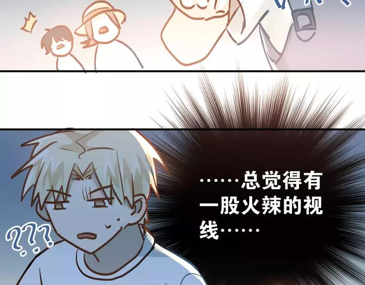 The Tyrant Falls in Love (Can Can) Ch.70 p63
