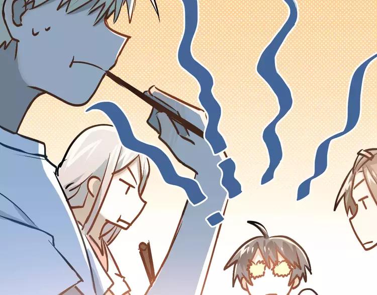 The Tyrant Falls in Love (Can Can) Ch.70 p66
