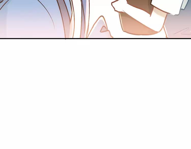 The Tyrant Falls in Love (Can Can) Ch.70 p72