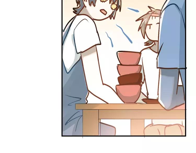 The Tyrant Falls in Love (Can Can) Ch.70 p75
