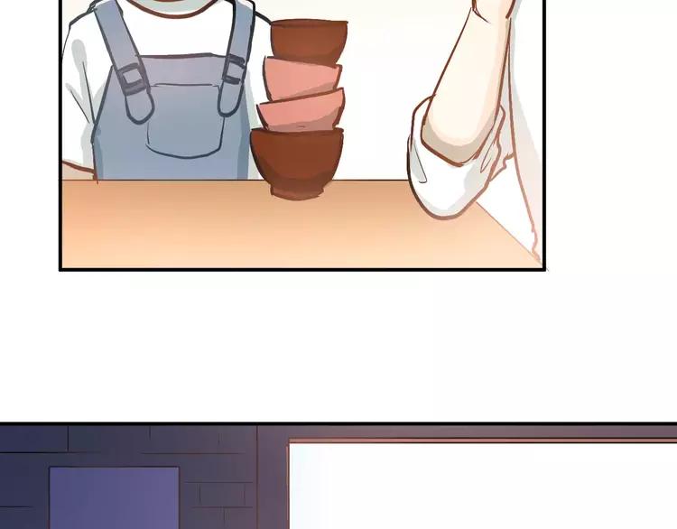 The Tyrant Falls in Love (Can Can) Ch.70 p79