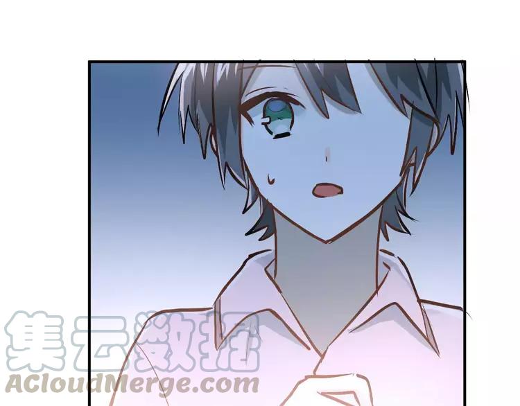 The Tyrant Falls in Love (Can Can) Ch.70 p8