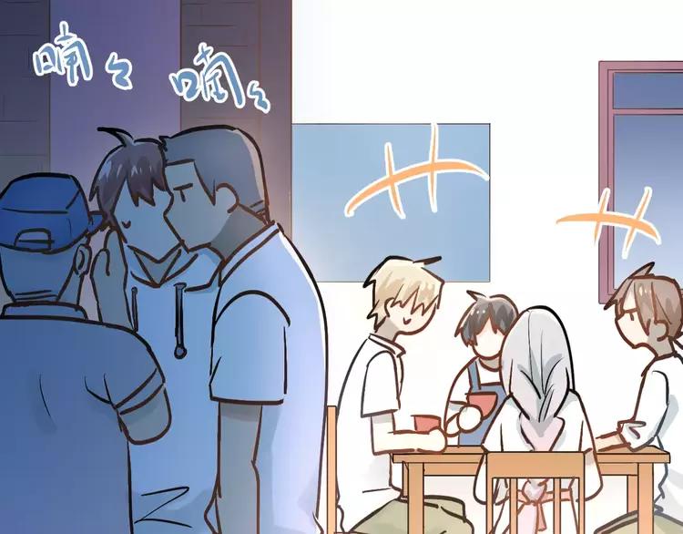 The Tyrant Falls in Love (Can Can) Ch.70 p80