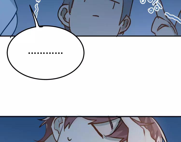 The Tyrant Falls in Love (Can Can) Ch.70 p83