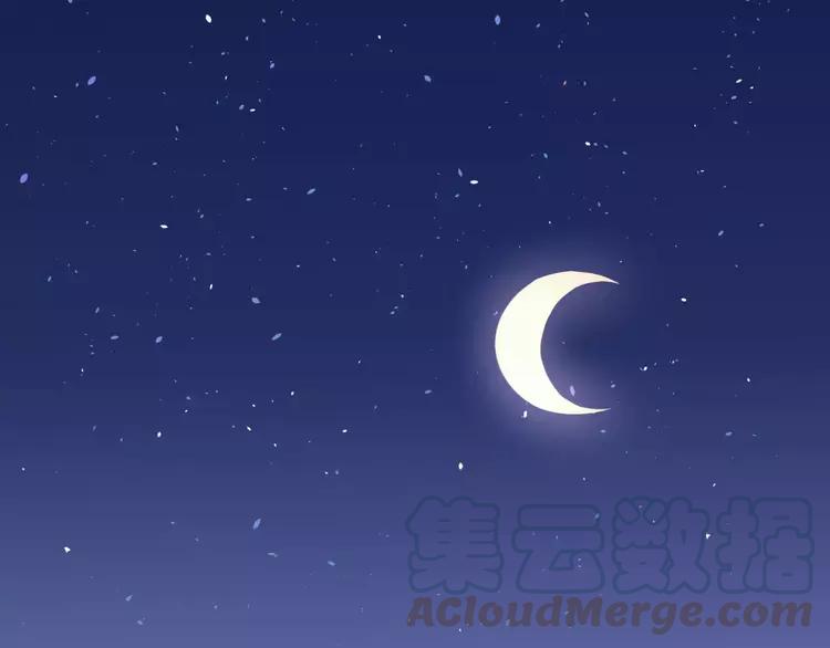 The Tyrant Falls in Love (Can Can) Ch.71 p1