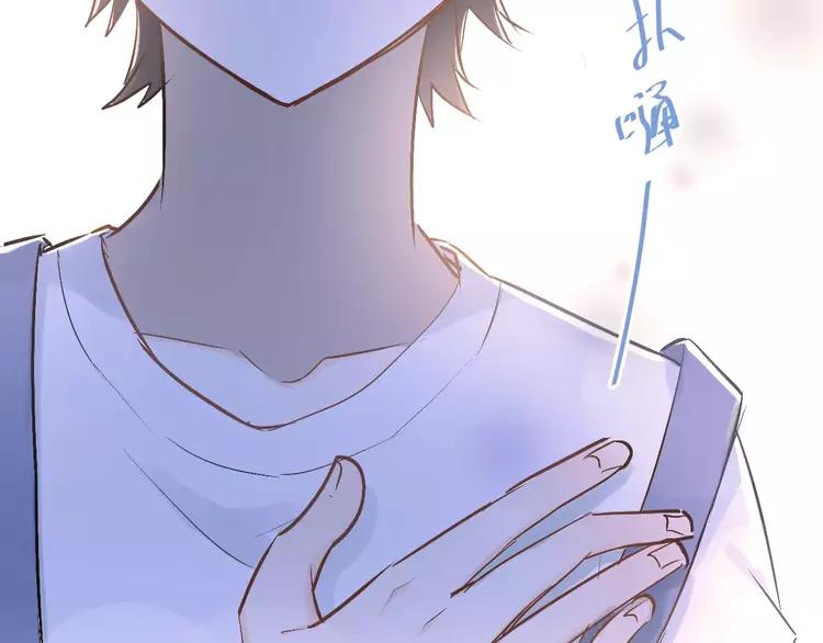 The Tyrant Falls in Love (Can Can) Ch.71 p10