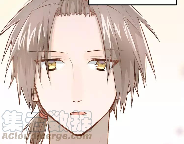 The Tyrant Falls in Love (Can Can) Ch.71 p15