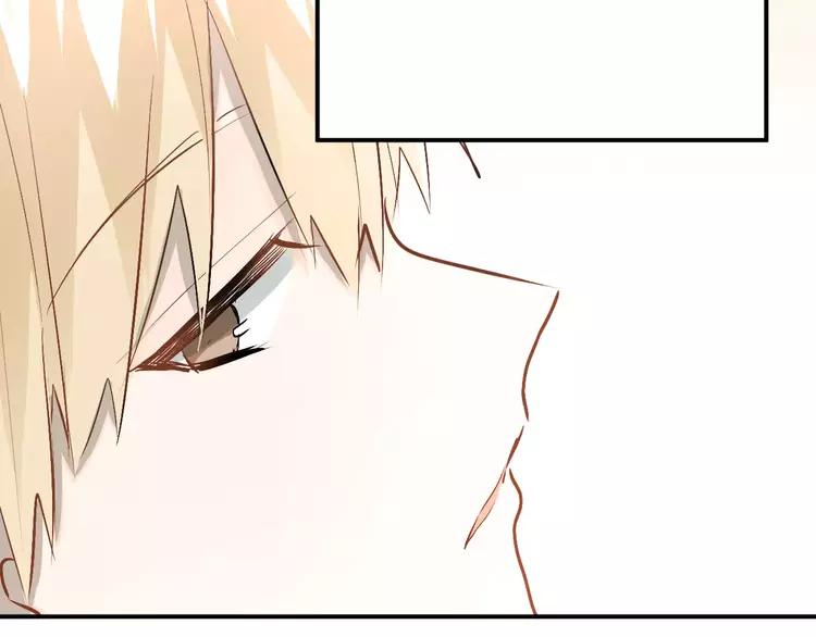 The Tyrant Falls in Love (Can Can) Ch.71 p19