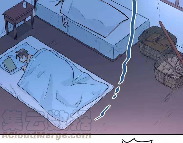 The Tyrant Falls in Love (Can Can) Ch.71 p22