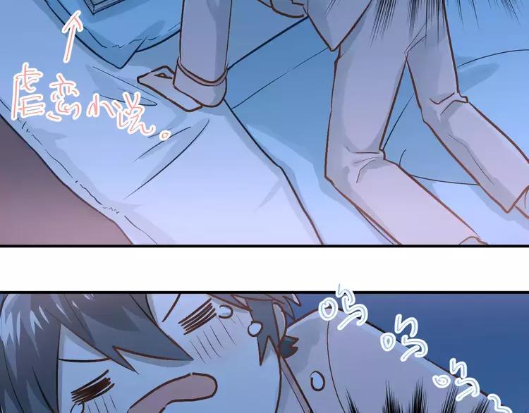 The Tyrant Falls in Love (Can Can) Ch.71 p25