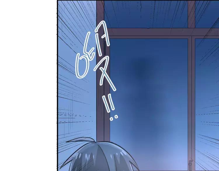 The Tyrant Falls in Love (Can Can) Ch.71 p27