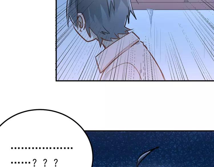 The Tyrant Falls in Love (Can Can) Ch.71 p28