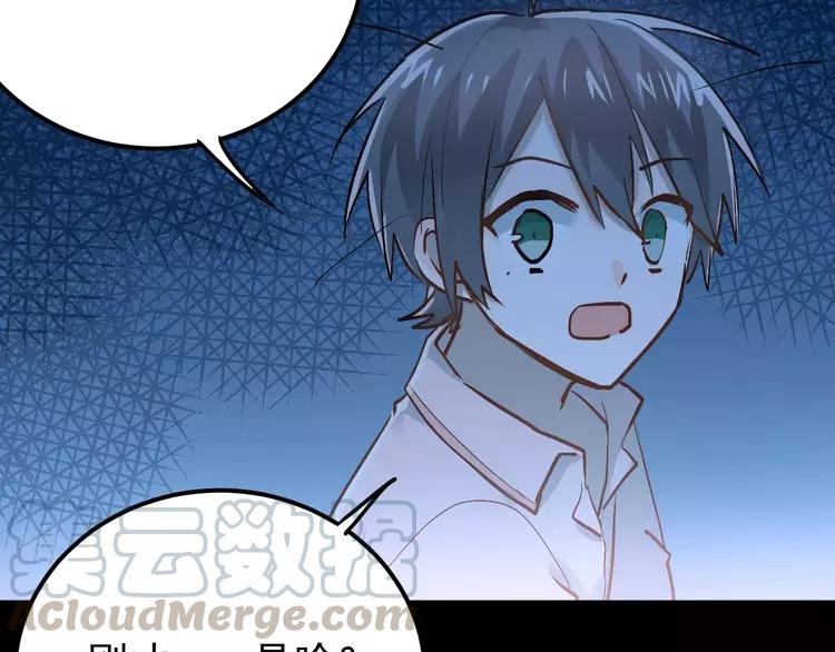 The Tyrant Falls in Love (Can Can) Ch.71 p29