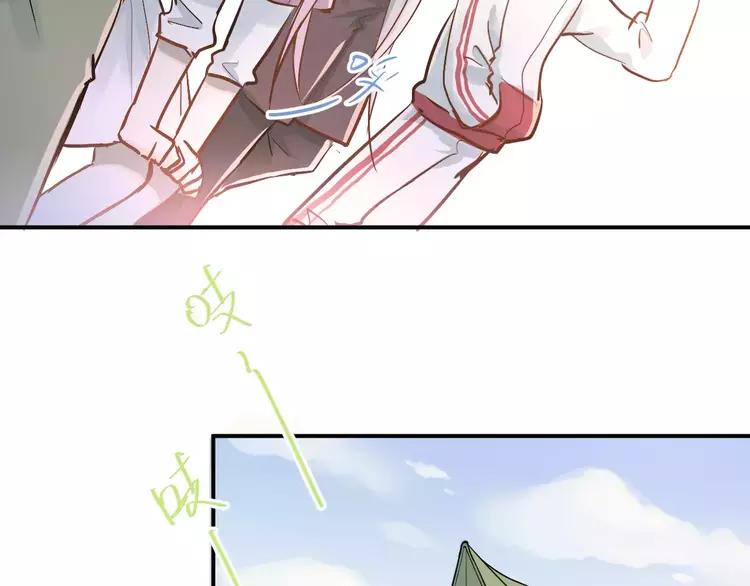 The Tyrant Falls in Love (Can Can) Ch.71 p39