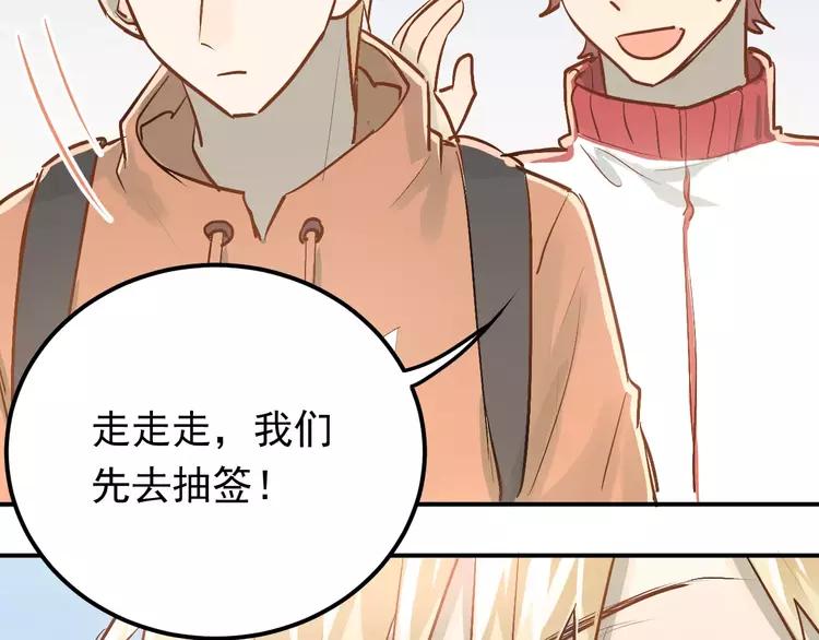 The Tyrant Falls in Love (Can Can) Ch.71 p46