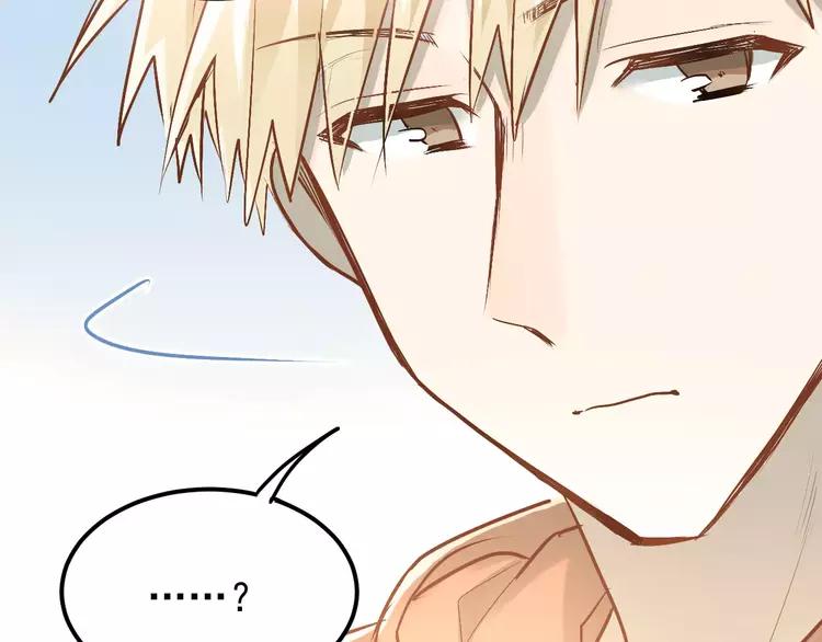 The Tyrant Falls in Love (Can Can) Ch.71 p47
