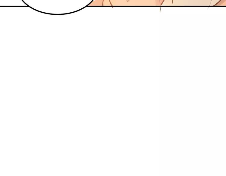 The Tyrant Falls in Love (Can Can) Ch.71 p48