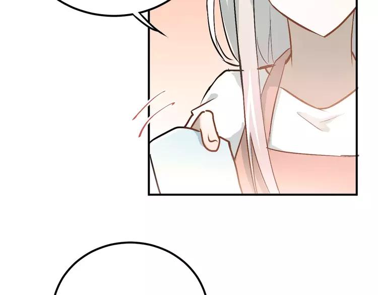 The Tyrant Falls in Love (Can Can) Ch.71 p5