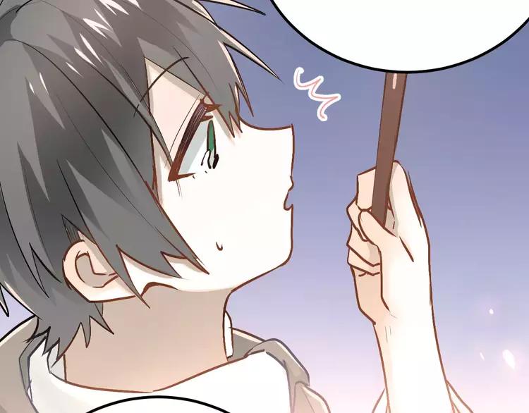 The Tyrant Falls in Love (Can Can) Ch.71 p51