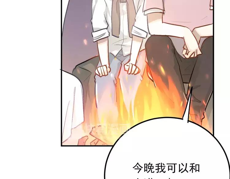 The Tyrant Falls in Love (Can Can) Ch.71 p53