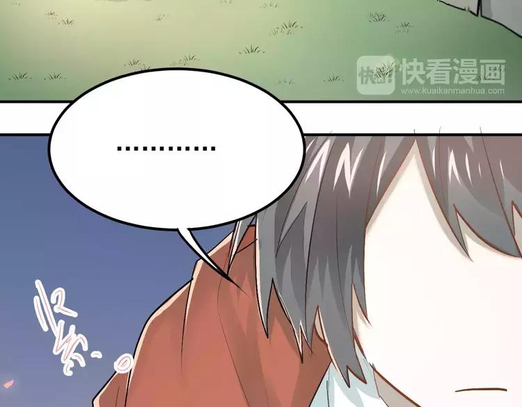 The Tyrant Falls in Love (Can Can) Ch.71 p63
