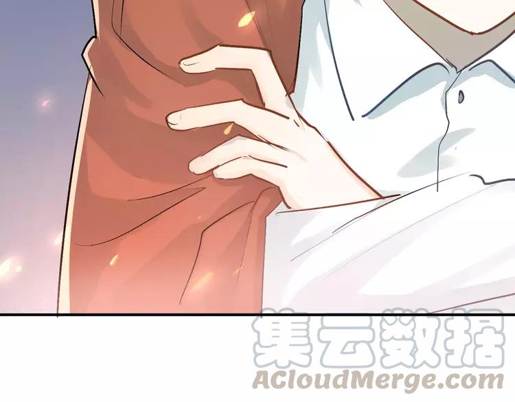 The Tyrant Falls in Love (Can Can) Ch.71 p64