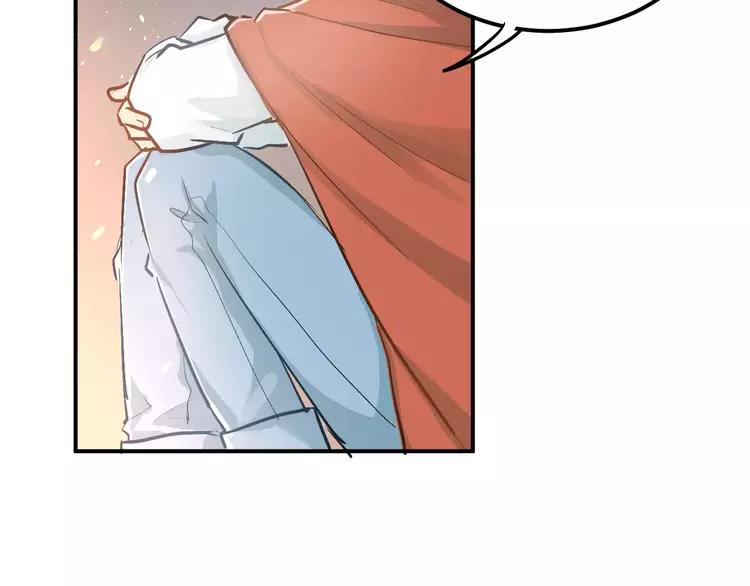 The Tyrant Falls in Love (Can Can) Ch.71 p66