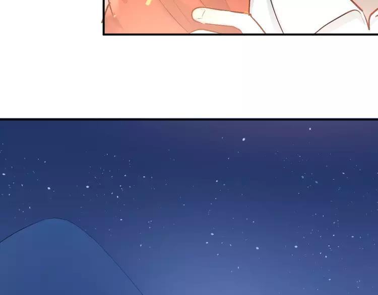The Tyrant Falls in Love (Can Can) Ch.71 p68