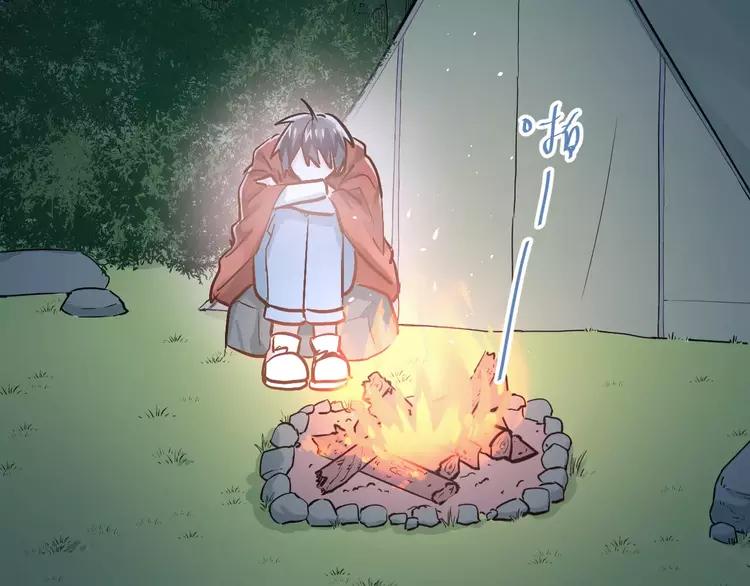 The Tyrant Falls in Love (Can Can) Ch.71 p70