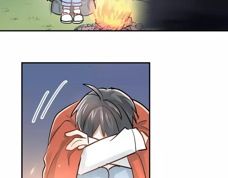 The Tyrant Falls in Love (Can Can) Ch.71 p72