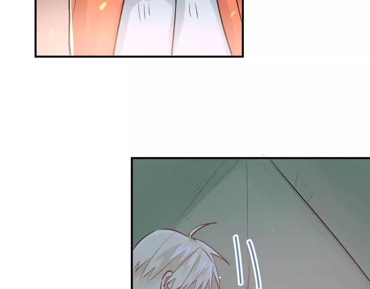 The Tyrant Falls in Love (Can Can) Ch.71 p73