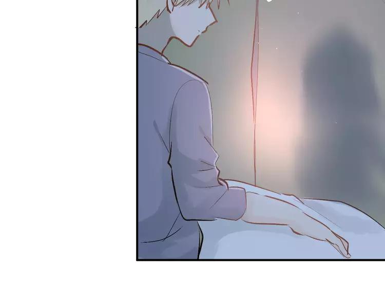 The Tyrant Falls in Love (Can Can) Ch.71 p74