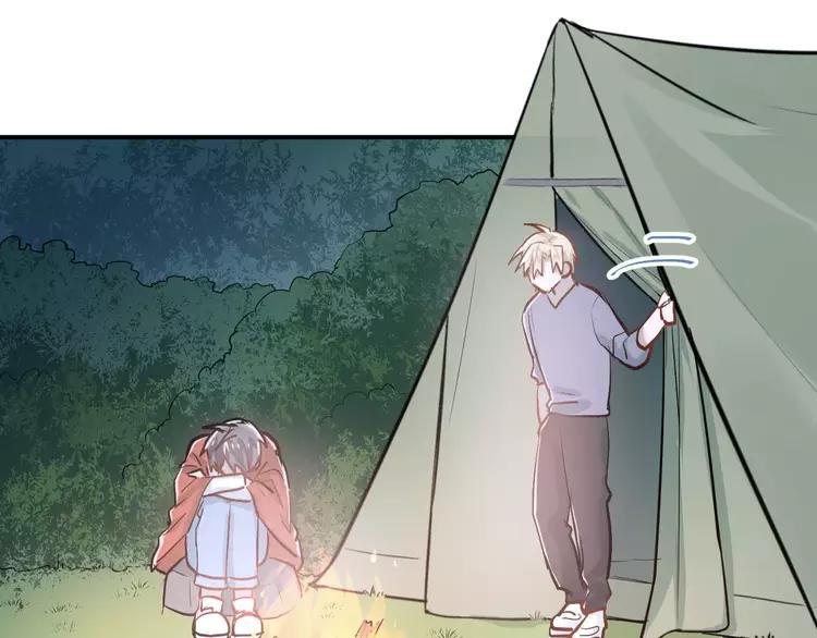 The Tyrant Falls in Love (Can Can) Ch.71 p75