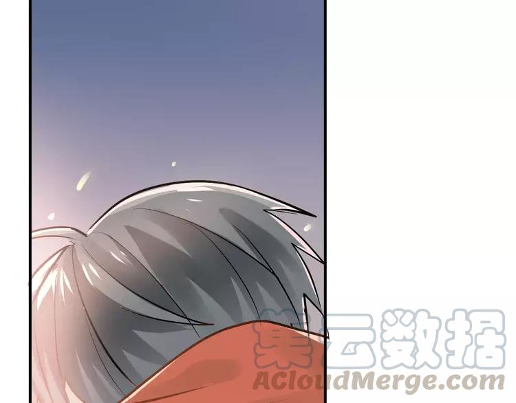 The Tyrant Falls in Love (Can Can) Ch.71 p78