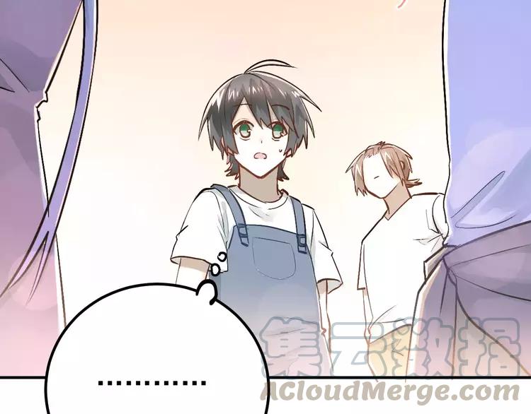 The Tyrant Falls in Love (Can Can) Ch.71 p8