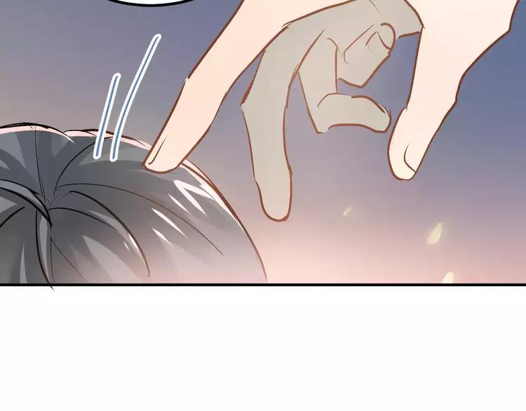 The Tyrant Falls in Love (Can Can) Ch.71 p80