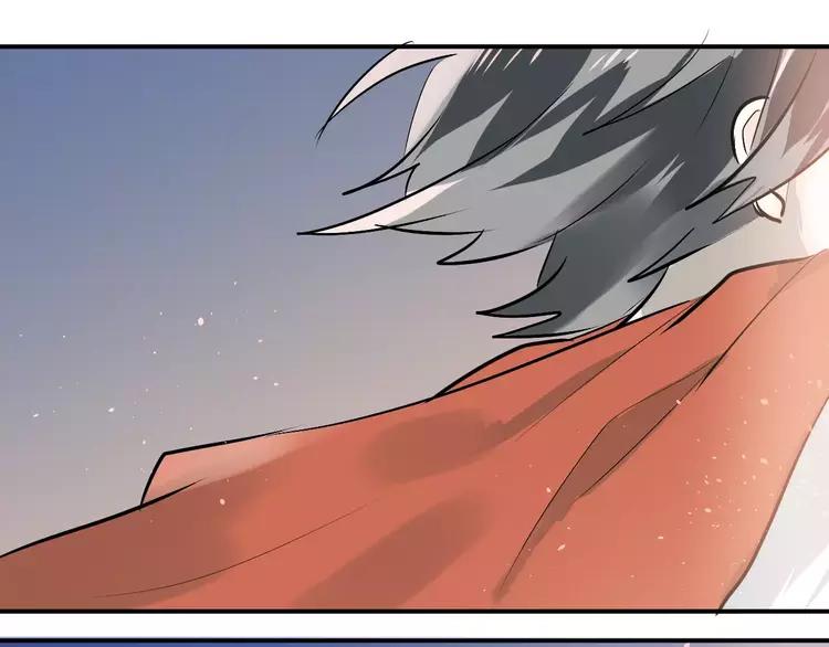 The Tyrant Falls in Love (Can Can) Ch.71 p81