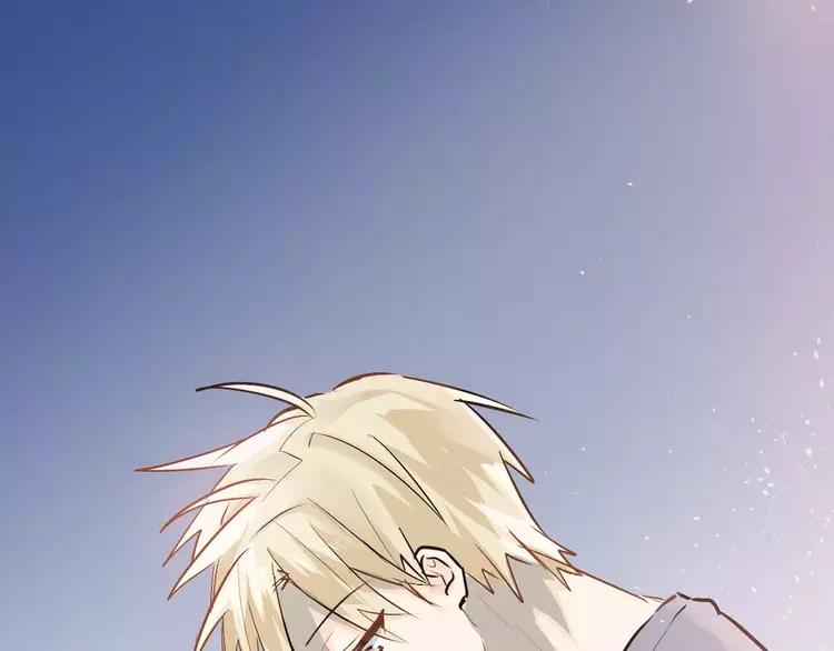 The Tyrant Falls in Love (Can Can) Ch.71 p82