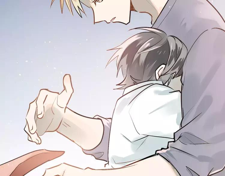 The Tyrant Falls in Love (Can Can) Ch.71 p83