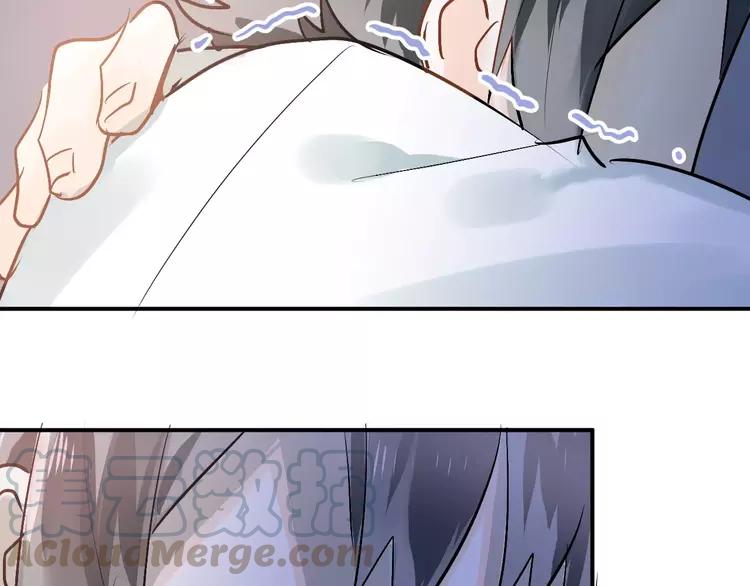 The Tyrant Falls in Love (Can Can) Ch.71 p85