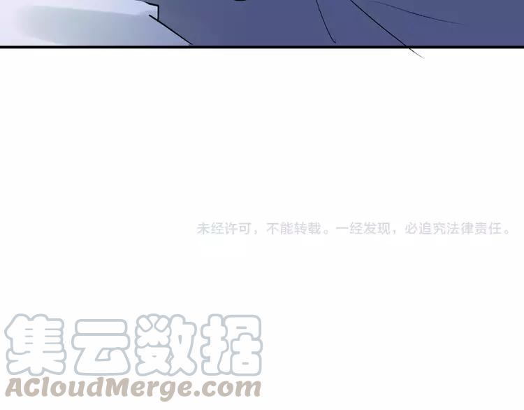 The Tyrant Falls in Love (Can Can) Ch.71 p92
