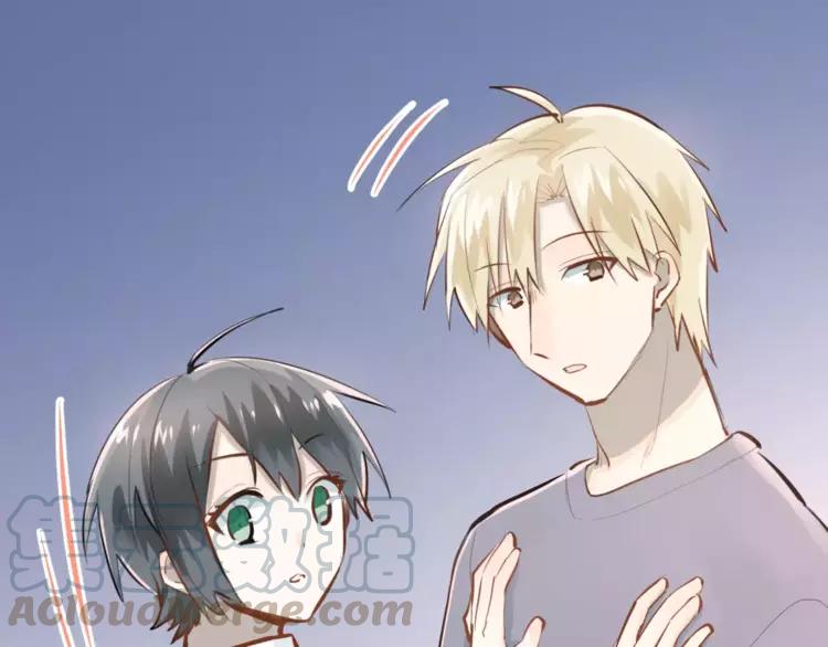 The Tyrant Falls in Love (Can Can) Ch.72 p1