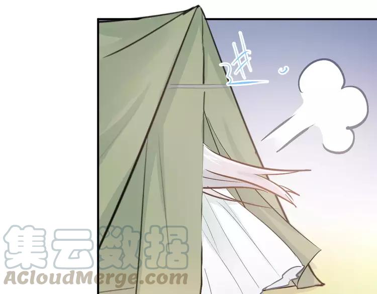 The Tyrant Falls in Love (Can Can) Ch.72 p11